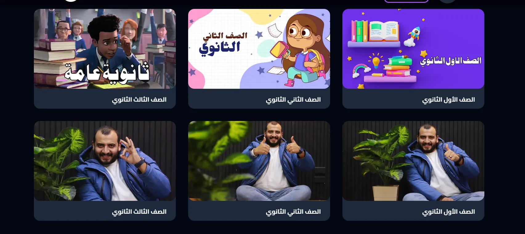 Implemented interactive quiz functionality